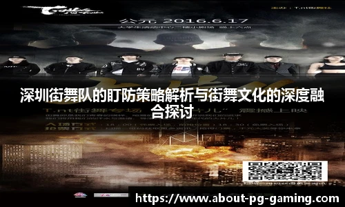 PG模拟器
